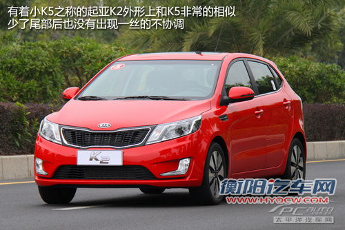 外观动力皆不弱 8万元级精品两厢车推荐