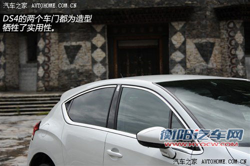 ds 雪铁龙(进口) ds4 2012款 1.6t 雅致版