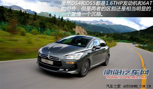 ds 雪铁龙(进口) ds5 2012款 1.6t 尊享版