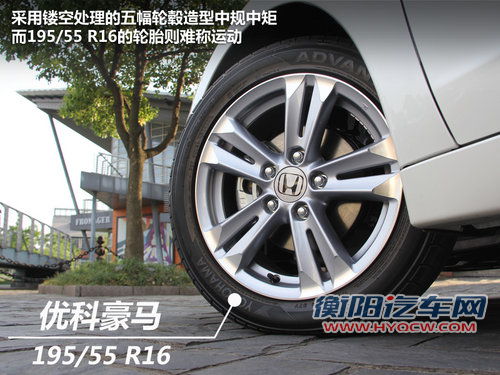 风格迥异 本田CR-Z对比雷克萨斯CT200h 风格迥异 本田CR-Z对比雷克萨斯CT200h