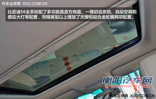 轻松驾驶为主 4款配自动挡自主SUV车型