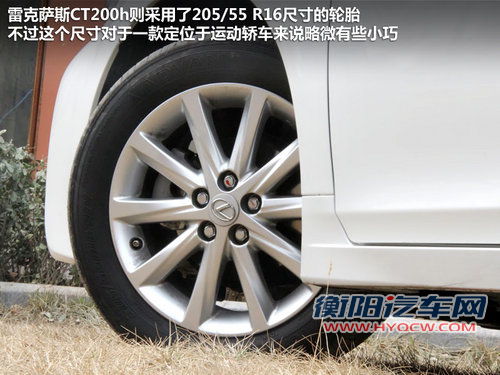 风格迥异 本田CR-Z对比雷克萨斯CT200h 风格迥异 本田CR-Z对比雷克萨斯CT200h