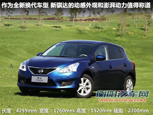 增压之选 英朗GT/骐达/新速腾/明锐对比 增压之选 英朗GT/骐达/新速腾/明锐对比