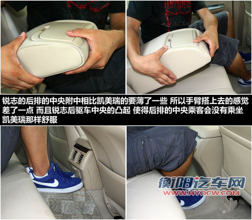 表里不如一 锐志风度版对比凯美瑞骏瑞