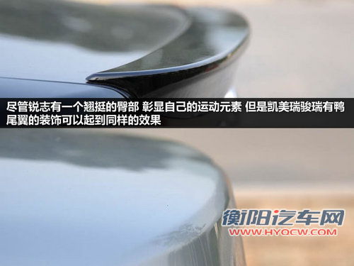 表里不如一 锐志风度版对比凯美瑞骏瑞 表里不如一 锐志风度版对比凯美瑞骏瑞