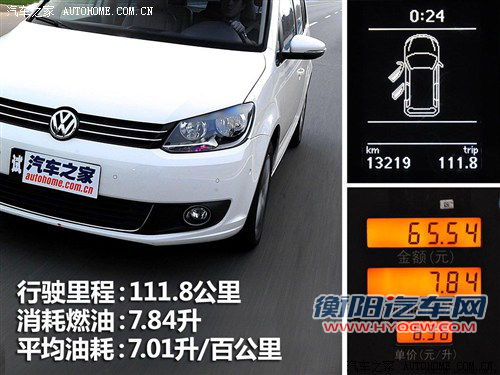 实用性的比拼 大众途安对比丰田逸致 实用性的比拼 大众途安对比丰田逸致