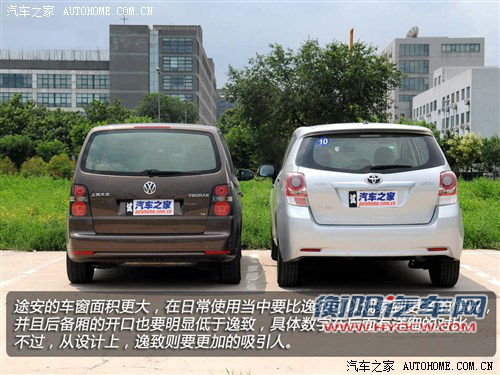 实用性的比拼 大众途安对比丰田逸致 实用性的比拼 大众途安对比丰田逸致