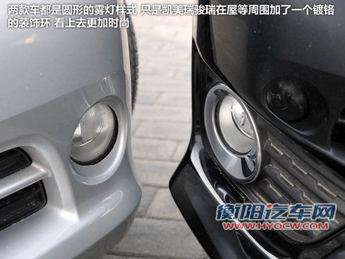 表里不如一 锐志风度版对比凯美瑞骏瑞