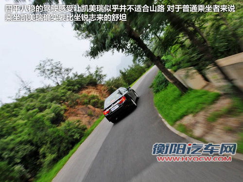 表里不如一 锐志风度版对比凯美瑞骏瑞