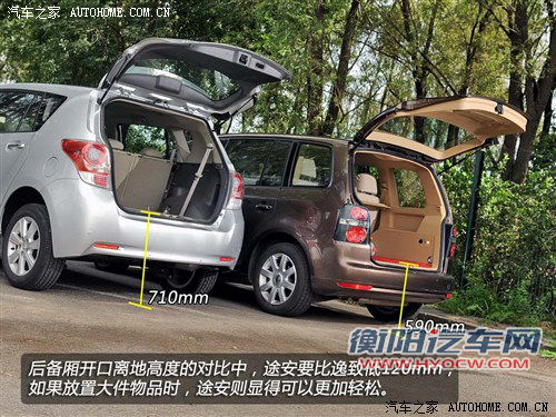 实用性的比拼 大众途安对比丰田逸致