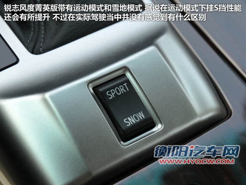 表里不如一 锐志风度版对比凯美瑞骏瑞