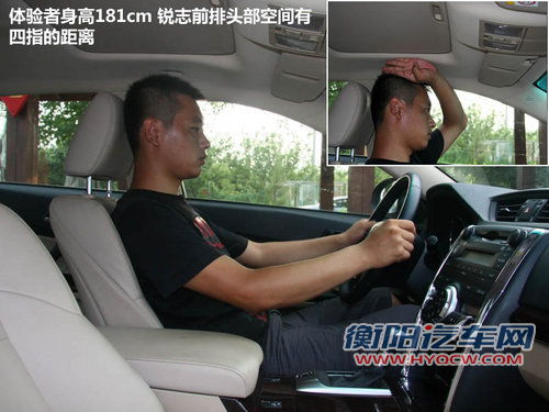 表里不如一 锐志风度版对比凯美瑞骏瑞