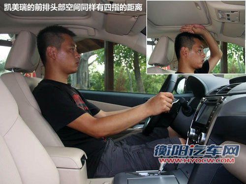 表里不如一 锐志风度版对比凯美瑞骏瑞