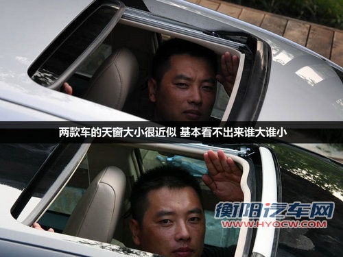 表里不如一 锐志风度版对比凯美瑞骏瑞 表里不如一 锐志风度版对比凯美瑞骏瑞