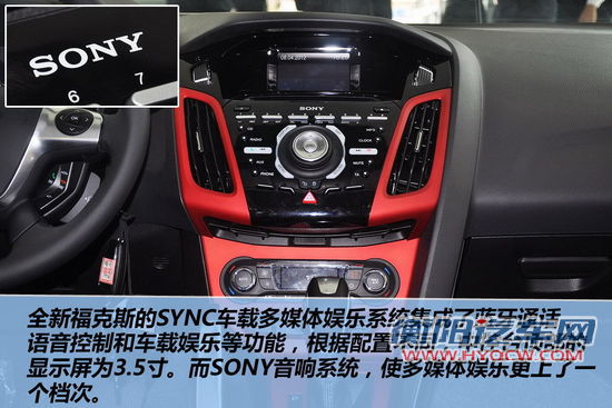 福特 福克斯两厢 实拍 图解 图片