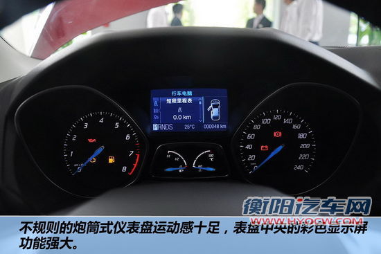 福特 福克斯两厢 实拍 图解 图片