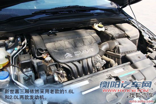 雪铁龙 世嘉三厢 实拍 图解 图片