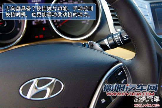 现代 朗动 实拍 图解 图片