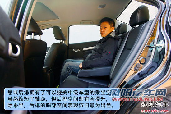 本田 思域 实拍 图解 图片