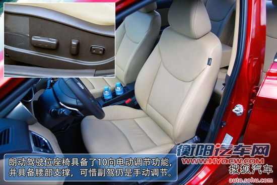 现代 朗动 实拍 图解 图片