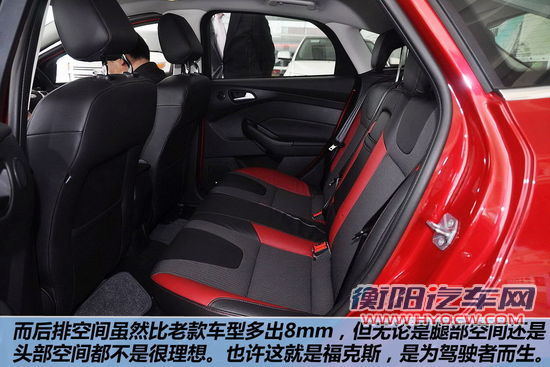 福特 福克斯两厢 实拍 图解 图片