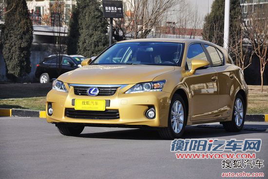 雷克萨斯 CT200h 实拍 外观 图片