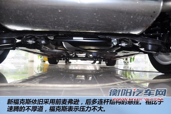 福特 福克斯两厢 实拍 图解 图片