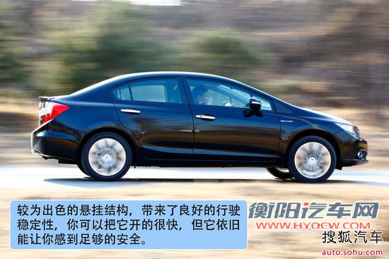 本田 思域 实拍 图解 图片