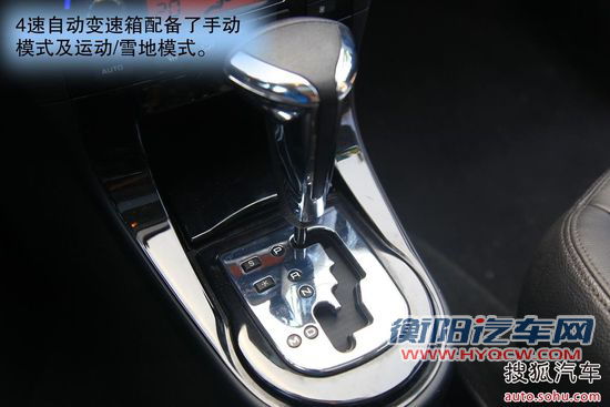 雪铁龙 世嘉三厢 实拍 图解 图片