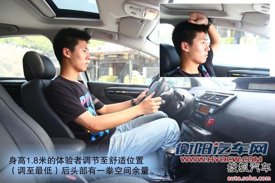 雪铁龙 世嘉三厢 实拍 图解 图片