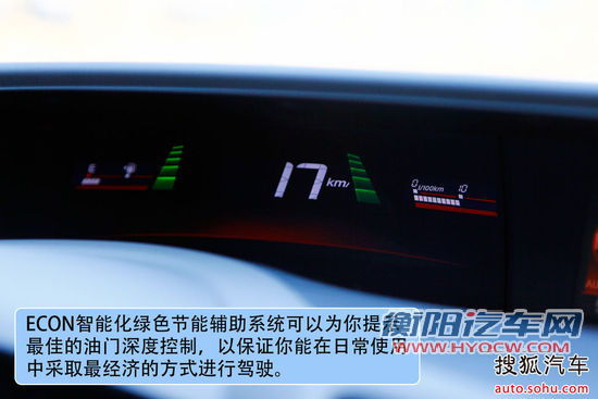 本田 思域 实拍 图解 图片