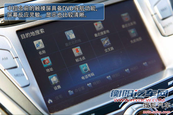 现代 朗动 实拍 图解 图片