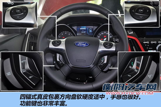 福特 福克斯两厢 实拍 图解 图片