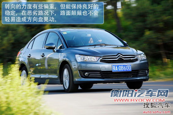 雪铁龙 世嘉三厢 实拍 图解 图片