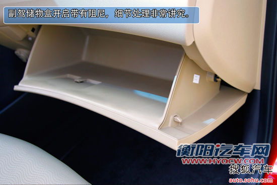 现代 朗动 实拍 图解 图片