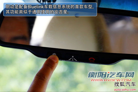 现代 朗动 实拍 图解 图片