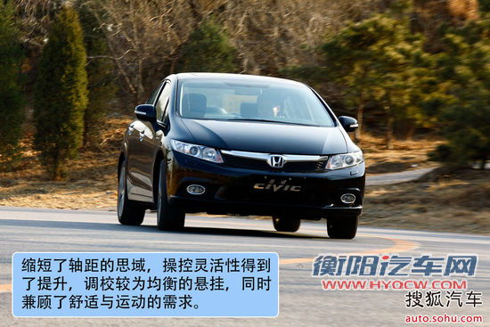 本田 思域 实拍 图解 图片