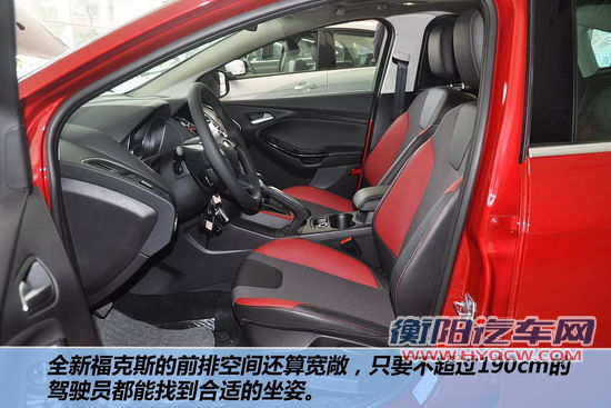 福特 福克斯两厢 实拍 图解 图片