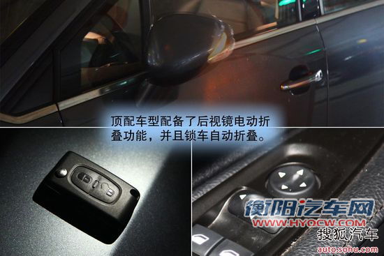 雪铁龙 世嘉三厢 实拍 图解 图片