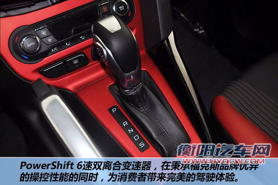 福特 福克斯两厢 实拍 图解 图片