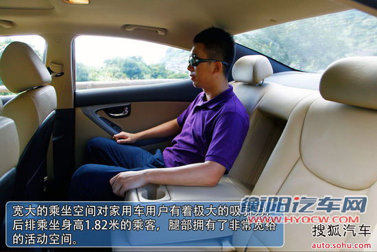 现代 朗动 实拍 图解 图片