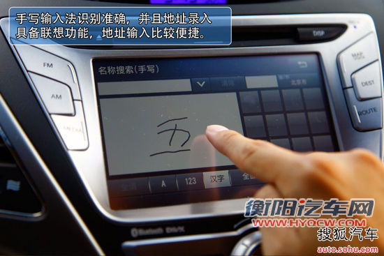 现代 朗动 实拍 图解 图片