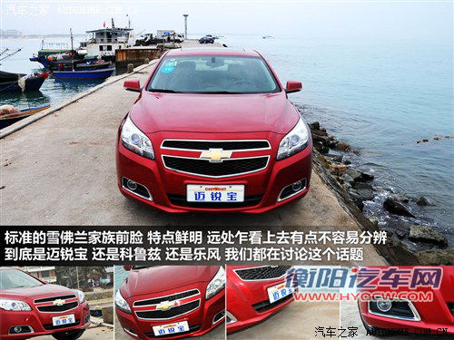 优惠后更实在 5款不到15万的中型车推荐 优惠后更实在 5款不到15万的中型车推荐