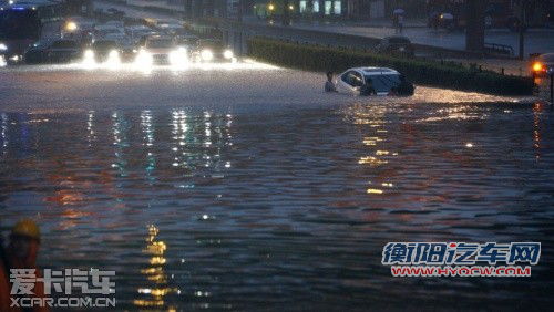 提供2000元补贴 奇瑞制定涉水车辆保障