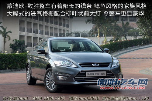 美德中级车大战 迈锐宝/帕萨特/致胜对比