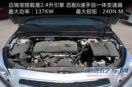 美德中级车大战 迈锐宝/帕萨特/致胜对比