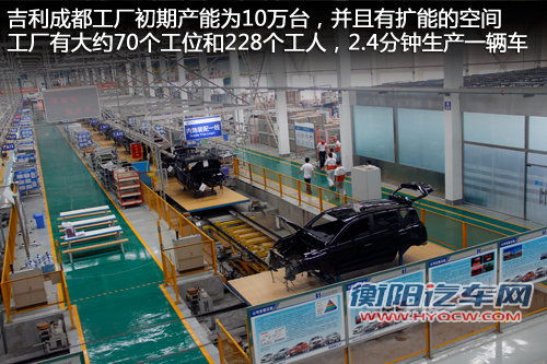 吉利将产7座中型SUV 挂帝豪品牌