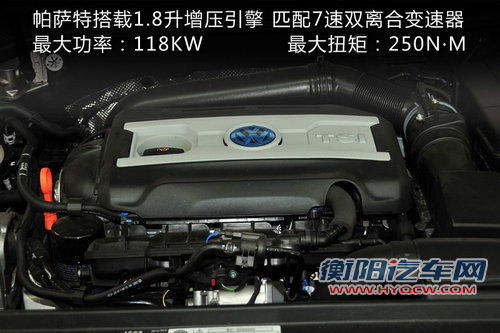 美德中级车大战 迈锐宝/帕萨特/致胜对比