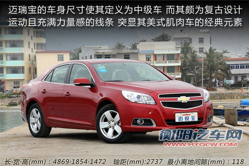 美德中级车大战 迈锐宝/帕萨特/致胜对比