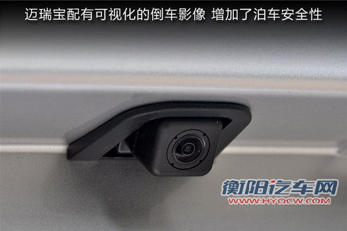 美德中级车大战 迈锐宝/帕萨特/致胜对比